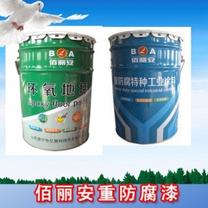 21_环氧地坪漆、马路划线漆,氯磺化漆,环氧富锌底漆_济宁
