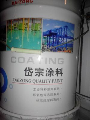 岱宗油漆图片_高清图_细节图