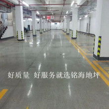 2019年地坪供应 地坪价格 品牌 第3页 