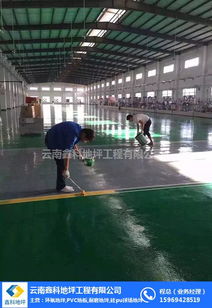 红河环氧树脂地坪施工品牌企业 多图
