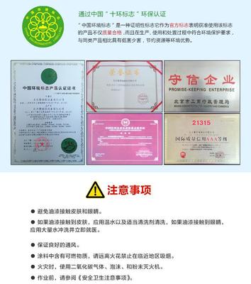 【【紫禁城牌】环保水性防锈漆 牡丹江水性漆厂家直销 价格优惠】价格_厂家_图片 -