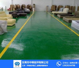 东莞工厂环氧地坪工程 中铸地坪 东莞环氧地坪工程