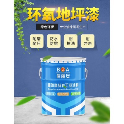 产品信息
