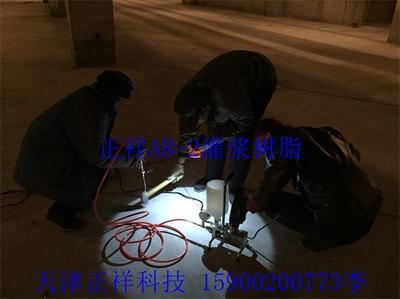 【工业地坪地面大面积空鼓怎么处理好】价格,厂家,特种建材-搜了网
