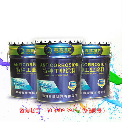 耐磨环氧地坪漆 青腾地坪漆 砂浆环氧地坪面漆